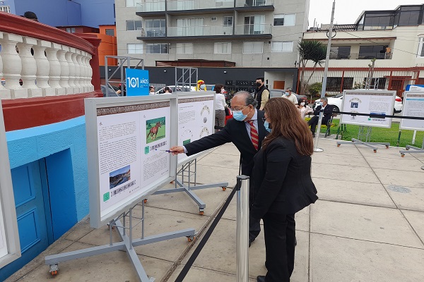 Inauguran exposición “Caracteres Chinos” en San Miguel