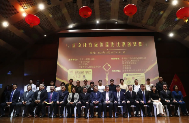 Premian a ganadores de concurso fotográfico 