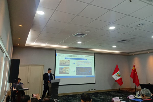 Perú y China fortalecen lazos culturales y comerciales 